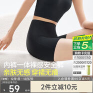 蕉下（beneunder）內褲女士莫代爾安全裙褲防走光短裙打底無(wú)痕抗菌高腰 漫暮黑 S