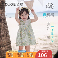 幼歌（YOUGE）【爽綿棉】嬰幼兒清新碎花無(wú)袖鏤空娃娃領(lǐng)寬松連衣裙 綠色小花 110 cm