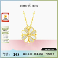 周大生心動(dòng)四葉草項鏈銀套鏈小眾設計感毛衣鏈圣誕圣誕禮物送女生 心動(dòng)四葉草項鏈