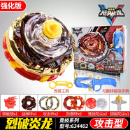 三棲虎颶風(fēng)戰魂5戰斗王拉繩戰神之翼男孩陀螺套裝兒童玩具 競技烈破炎龍送盤(pán)