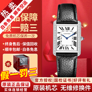 【二手99新】卡地亞手表女表TANK坦克系列 七夕情人節禮物 石英機芯瑞士腕表時(shí)尚女士名表 中號皮帶后鑲鉆27mm【W(wǎng)5200003】