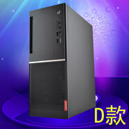 聯(lián)想天驕聯(lián)想啟天M415機箱揚天M4900K機箱Matx新款B415機箱T4900D原裝機 黃色 套餐一