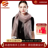 織錦樓真絲圍巾女夏季桑蠶絲圍巾披肩兩用歐根紗真絲絲巾紗巾禮服披肩女 拜占庭公主