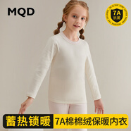 MQD童裝棉棉絨兒童保暖內(nèi)衣套裝秋冬男童睡衣女童寶寶秋衣秋褲棉毛衫 淺粉0522 140cm 140/70