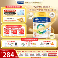 美素佳兒皇家美素佳兒奶粉  港版HMO嬰幼兒配方奶粉 荷蘭原裝進(jìn)口 【下拉詳情領(lǐng)券】皇家3段 800g 1罐 27.3