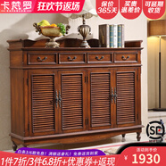 卡梵羅（KAFANLUO） 美式鞋柜實(shí)木三四門(mén)五門(mén)對開(kāi)門(mén)鞋柜復古實(shí)木地中海彩繪歐式雕花 推木紋百葉四門(mén)150*40*113cm