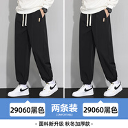 MageGee潮牌褲子男秋冬季男士寬松休閑褲青少年簡(jiǎn)約運動(dòng)加絨款束腳九分褲 【2條裝】29060黑色+29060深灰 3XL