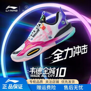李寧全城10籃球鞋男鞋緩震回彈防滑舒適休閑專(zhuān)業(yè)比賽籃球鞋子 【全城10】標準白-019 41