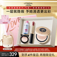 歐萊雅限定禮盒黑胖子編織版200+細管口紅615遮瑕控油圣誕禮物