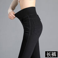 珂蘭夫人（kelanfuren）松緊腰牛仔褲女新款2025秋季高腰收腹彈力顯瘦女士大碼小腳鉛筆褲 黑色-單褲【長(cháng)褲】 26  適合85-95斤穿
