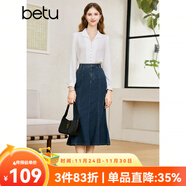 百圖betu女裝秋季新款半身裙高腰魚(yú)尾型牛仔半身裙女2308T64 深牛仔藍 M