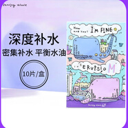 誕興薇小鯨魚(yú)【官方授權】誕興薇韓國小鯨魚(yú)面膜補水保濕滋潤清爽提亮修復 藍色M補水保濕 10片 /盒