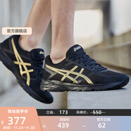 亞瑟士ASICS男鞋透氣跑鞋運動(dòng)鞋緩震舒適跑步鞋 GEL-CONTEND 4 黑色/金色013 41.5