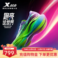 特步（XTEP）競速160X3.0PRO冠軍版中國馬拉松專(zhuān)業(yè)跑鞋碳板長(cháng)跑PB運動(dòng)鞋男女鞋 熒光色-男 新白色/極光綠/黑 43