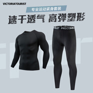 維多利亞旅行者（VICTORIATOURIST）運動(dòng)套裝男士跑步速干衣緊身健身服籃球訓練服打底羽毛球服