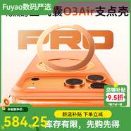 圖拉斯支點(diǎn)殼O3Air【升級丨4米氣囊防摔】適用蘋(píng)果17promax手機殼iphone16pro磁吸支架15透明 [曜石黑]升級防摔氣囊丨相機按鍵 iPhone17ProMax