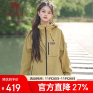 駱駝[王俊凱同款]駱駝王者凱甲沖鋒衣三合一男女防風(fēng)防水登山服秋冬