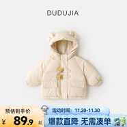 嘟嘟家兒童棉服防風(fēng)秋冬男童加厚外套女童棉襖連帽保暖寶寶衣服冬季童裝 卡其 80