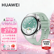 華為（HUAWEI）【咨詢(xún)享優(yōu)惠】華為WATCH 4 Pro手表運動(dòng)智能eSIM獨立通話(huà)血氧呼吸體溫監測風(fēng)險評估gt5 42MM極光綠丨氟橡膠表帶【送皮表帶+貼膜】