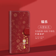 水草人2026馬年翻蓋皮套適用華為pura80手機殼p70e防摔p60art保護套p50e/p40/p30lite/p20/pro/pro+ 福樂(lè )-皮套 華為 P20 Pro