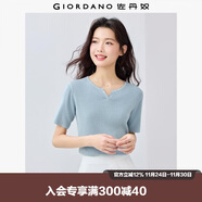佐丹奴（Giordano）淡人穿搭女夏針織衫女純棉小V領(lǐng)修身短袖上衣13355201
