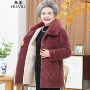桓黎 冬季老年人衣服仿水貂毛加絨加厚外套奶奶裝冬中老年女裝媽媽裝 玫紅色上衣 2XL 建議105-120斤