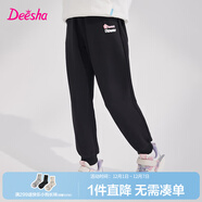 笛莎（DEESHA）童裝女童褲子2025新款春秋兒童休閑長(cháng)褲女孩束腳運動(dòng)褲 黑色 160 cm