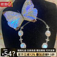 詩(shī)筠（SHIJUN）【小眾禮物】蝴蝶手鏈標本熒光反光手工精美制作首飾藍色創(chuàng  )意飾品 熒光白-夜明珠