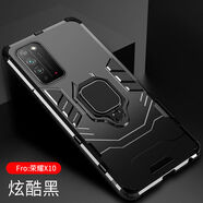 HYDGYC適用于華為p40手機殼p30男mate30保護mate40套e防摔x10榮耀5020s男30s全包nova8pro潮9x硅膠nova7s 榮耀x105G炫酷黑送全屏鋼化膜升級指環(huán)