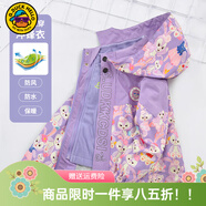 G.DUCKKIDS小黃鴨兒童沖鋒衣三合一女童外套春秋季加絨保暖女孩防風(fēng)衣服冬裝 卡通星黛露紫色 120 尺碼5~6歲【110-120cm】