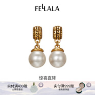 翡拉拉（fellala）「印象巴黎」施家珍珠耳環(huán)輕奢氣質(zhì)耳釘女耳飾節日生日禮物禮盒 復古珍珠
