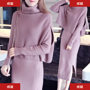 針織連衣裙女裝套裝裙時(shí)尚氣質(zhì)洋氣2026秋冬新款毛衣裙子兩件裝 黑色套裝連衣裙 L