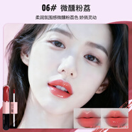 韓后（Hanhoo）唇釉水光精華保濕唇蜜不沾杯素顏顯白口紅絲絨鏡面雙效唇彩 06#微醺粉荔