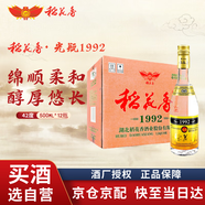 稻花香光瓶1992金色 濃香型白酒 42度 500ml *12瓶 整箱裝