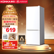 康佳183升小冰箱小型家用出租房辦公室宿舍雙開(kāi)門(mén)兩門(mén)雙門(mén)二門(mén)電冰箱節能省電低音白色BCD-183GB2SU
