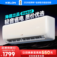 科龍（KELON）空調靜省電睡眠空調QZ大1匹新一級能效變頻家用冷暖16分貝輕音好眠AI 國家補貼 海信以舊換新 大1匹 一級能效 26QZ