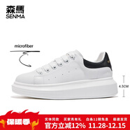 森馬（Senma）小白鞋男女同款情侶鞋2025秋季新款百搭休閑鞋增高厚底低幫板鞋 白黑色(男鞋) 42