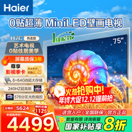 海爾（Haier）電視  高音畫(huà) 4K超高清 超大存儲 超薄護眼全面屏 遠場(chǎng)語(yǔ)音液晶電視機 75英寸 新品0貼超薄分區背光240Hz+64G