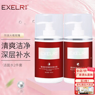 萱姿 護膚品補水保濕亮膚套裝院裝大瓶裝 玫瑰養顏清爽補水系列美容院 潔面冰晶+花香水2件套