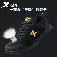 特步（XTEP）運動(dòng)鞋男款網(wǎng)面透氣休閑鞋學(xué)生紅色本命年軟底減震跑步鞋子男鞋 黑金(網(wǎng)面款) 44