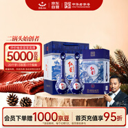 紅星二鍋頭 藍花15 清香型白酒 52度 500ml*2瓶 雙瓶裝 純糧