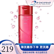 資生堂（SHISEIDO PROFESSIONAL）水之印氨基酸高保濕化妝水  補水保濕控油清爽滋潤型修護爽膚水 AQUA化妝水M 200ml