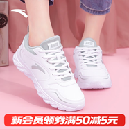 安踏運動(dòng)鞋女鞋秋冬新款防水皮面跑步鞋休閑鞋百搭輕便軟底減震小白鞋 【店長(cháng)力薦熱賣(mài)皮面防水鞋】白色 36.5 (230mm)
