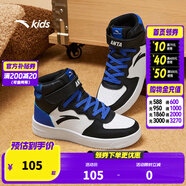 安踏兒童運動(dòng)鞋男女童春夏學(xué)生防滑保暖防風(fēng)高幫板鞋小白鞋 黑/白/正藍8015J-1 37