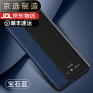 三星【品質(zhì)原裝】適用于s20手機殼s20+真皮外殼s20ultra保護套三星s7e 翻蓋式皮套(寶藍色)收藏送膜 三星Galaxy S20