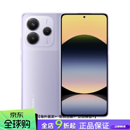 小米（MI）現貨 紅米 Redmi Note 14 Pro系列esim海外版14s原裝新款手機 紅米Note 14 5G 紫色(無(wú)ESIM) 8GB+256GB x 官方標配 Global V