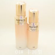 歐珀萊（AUPRES）臻源凝時(shí)精華水乳組合 水170ml+乳130ml(04豐潤型)