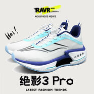 XTEP CROSSOVER同款絕影3.0秋冬赤兔8PRO跑步男女中大童碳板競速透氣紐扣運動(dòng)鞋 特步同款絕影3.0【旋轉扣】經(jīng)典白 41