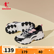 喬丹運動(dòng)鞋女鞋2025冬新款皮面防水休閑鞋復古老爹鞋跑步鞋子女 黑色/新星藍（網(wǎng)面） 39