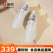 康奈男鞋 休閑鞋百搭潮流真皮鞋純色系帶運動(dòng)男士系帶鞋 1175801 舒適款（經(jīng)典白灰色） 40